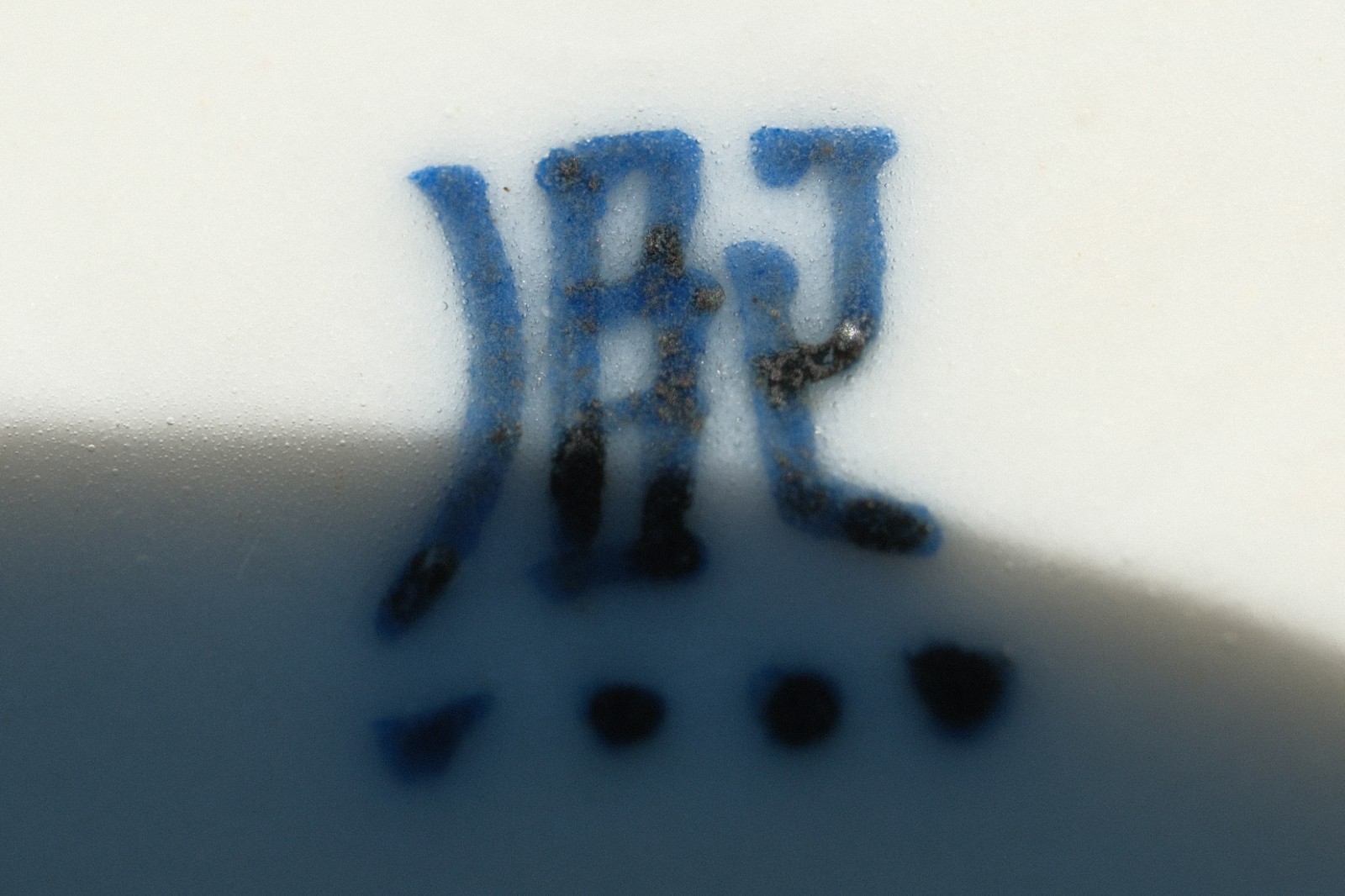 C0102. Blue & White Vase with Landscape & Scholar, Kangxi Mark