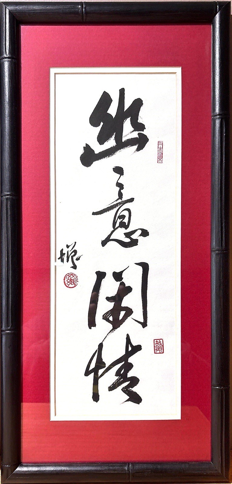 ORIGINAL ASIAN FINE ART CHINESE CALLIGRAPHY HANGING SCROLL Matted & Framed