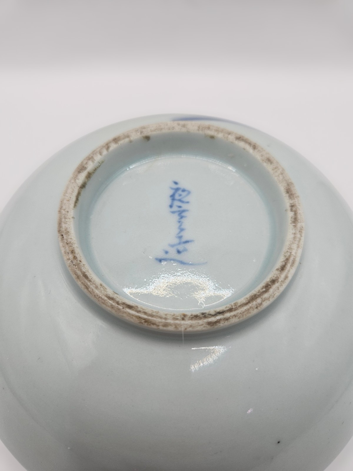 ​Antique Japanese Taisho Blue White Porcelain Bowl Signed Lobster Ise Ebi Mingei
