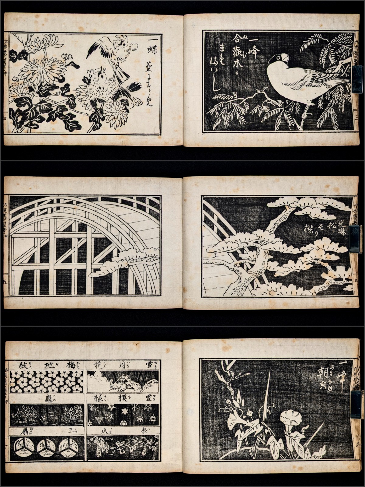 1899’s/Meiji/Hokusai/Korin/Sotatsu/Japanese woodblock print book/Design/Antique