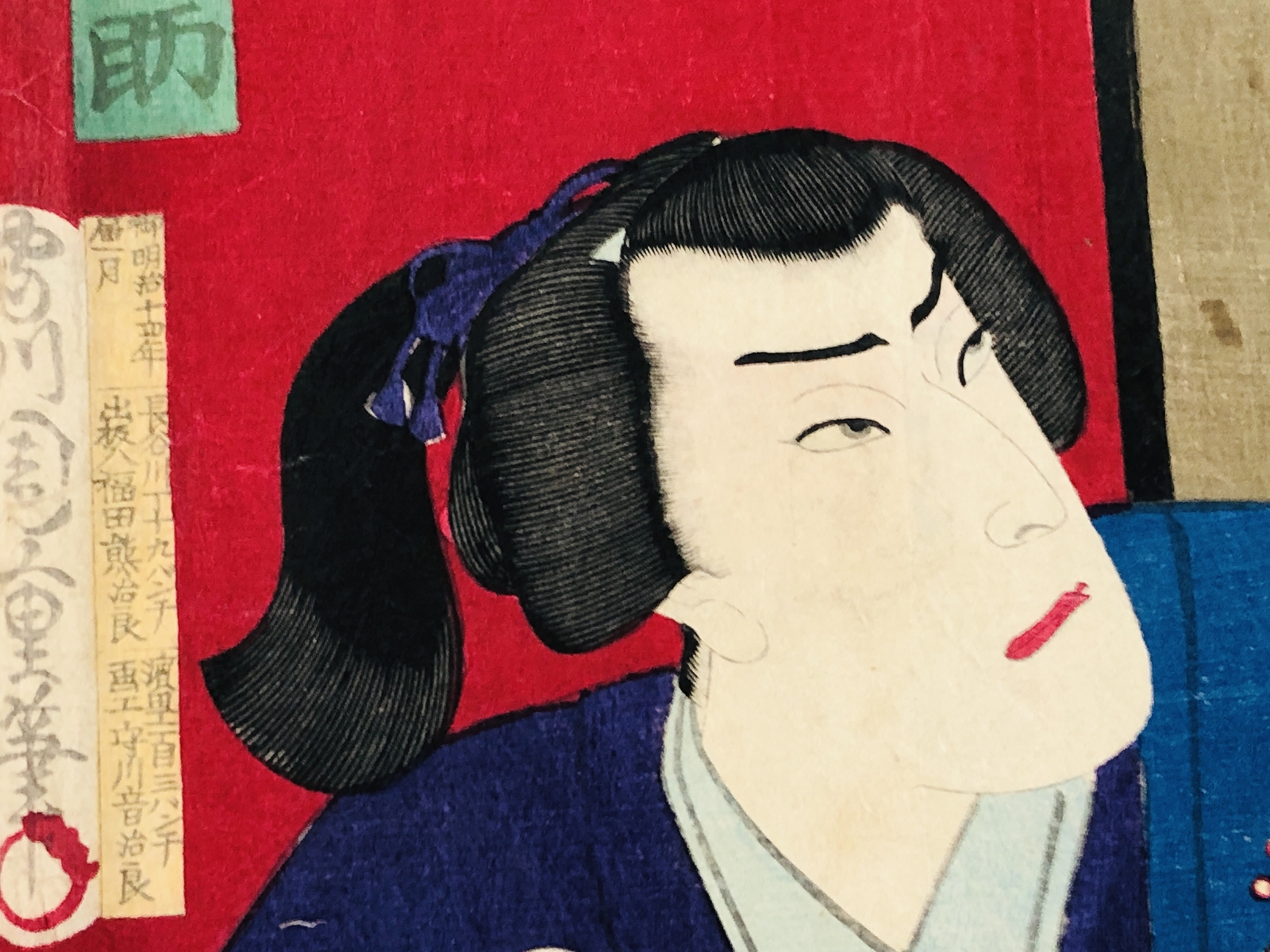 Y7101 WOODBLOCK PRINT Chikashige triptych Kabuki Japan Ukiyoe antique art decor