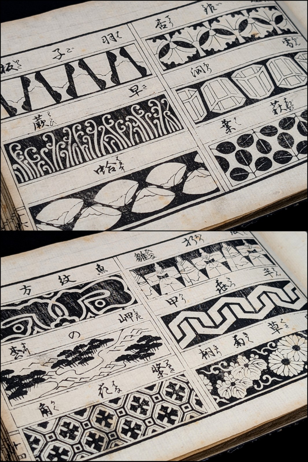 1899’s/Meiji/Hokusai/Korin/Sotatsu/Japanese woodblock print book/Design/Antique