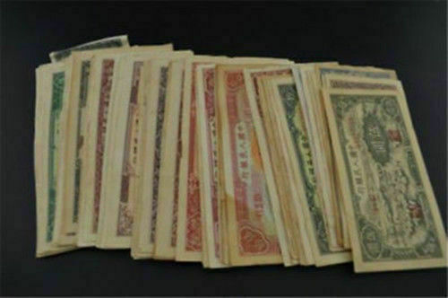60-Piece Set of China’s First Set of Rmb Banknotes