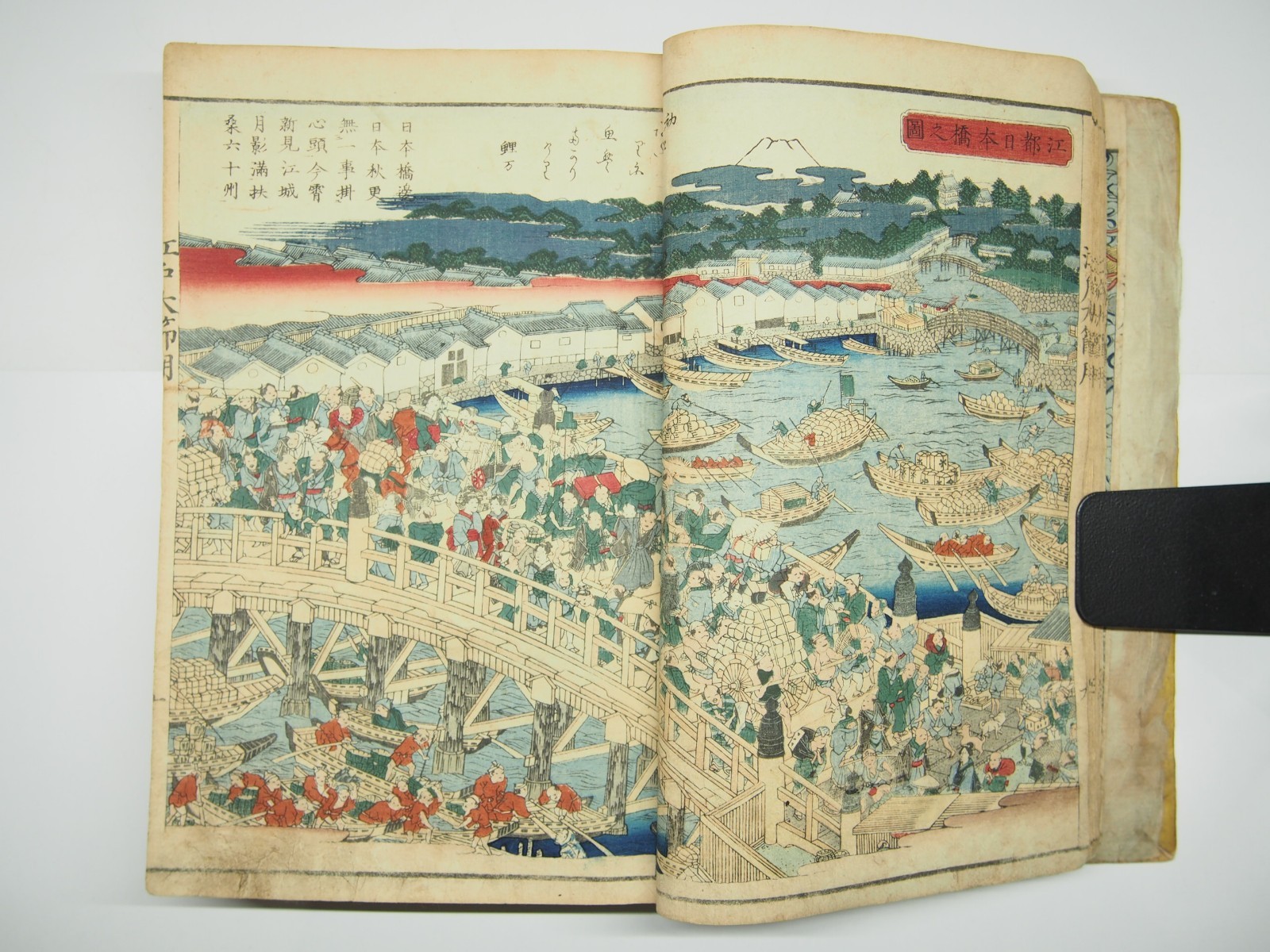 Eizan Woodblock Print, Edo period Reference Book 1863 World map Ukiyo-e mt. Fuji