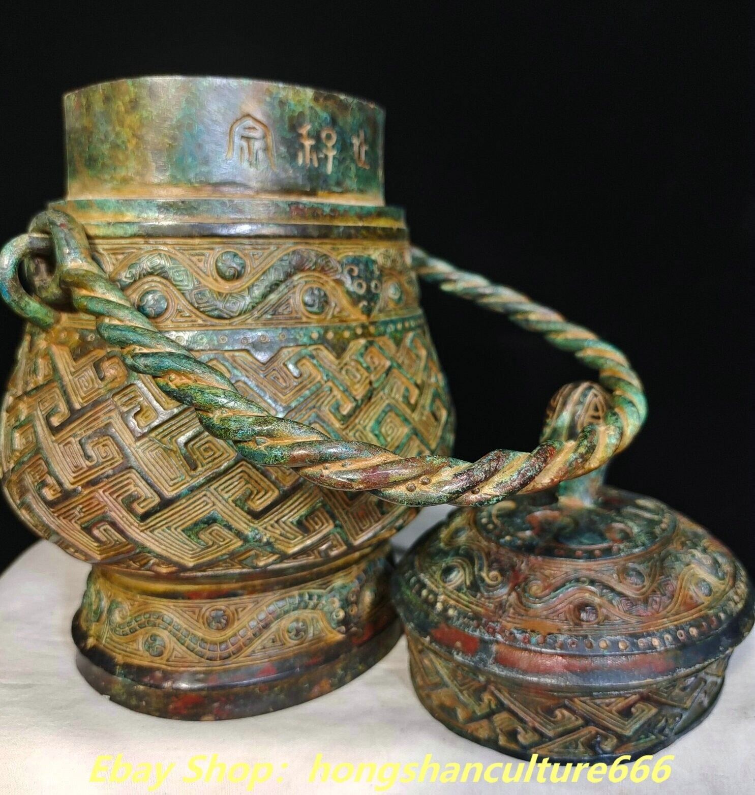 Western Zhou Dynasty Bronze Ware back grain portable sacrificial Drinking Vessel