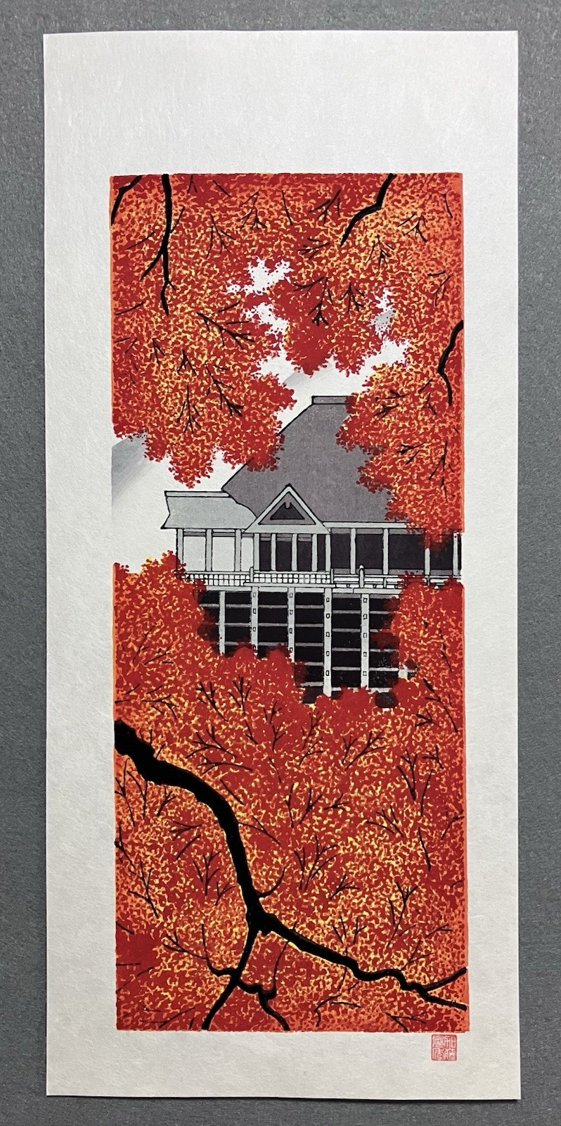 Teruhide Kato Woodblock Print “Autumn at Kiyomizu”