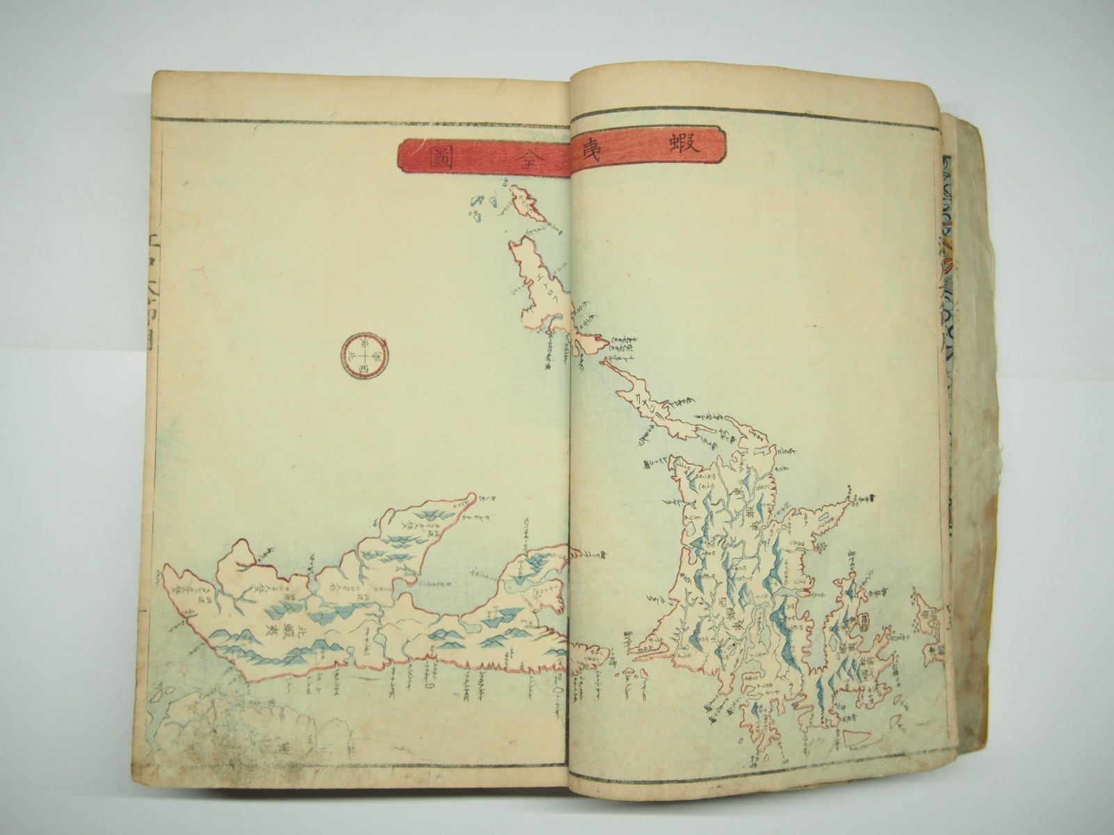 Eizan Woodblock Print, Edo period Reference Book 1863 World map Ukiyo-e mt. Fuji