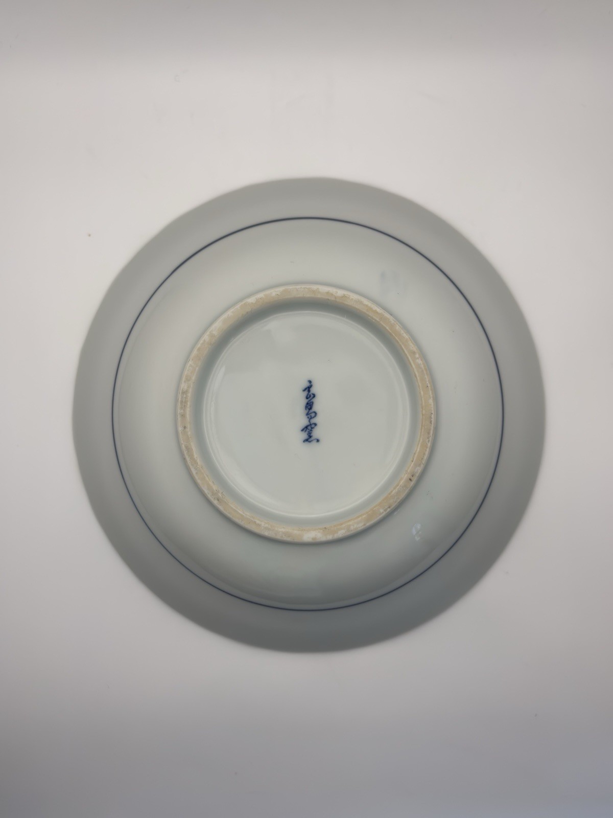 Antique Blue & White Plate Made for the Persian Market 7.6”