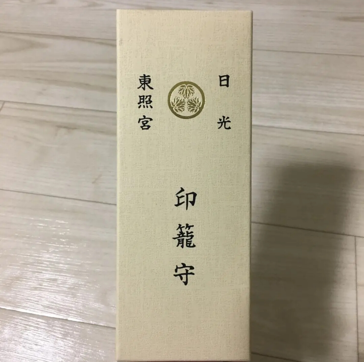 Inro pillbox pillcase japanese samurai medicine case with emblem kanji japanese