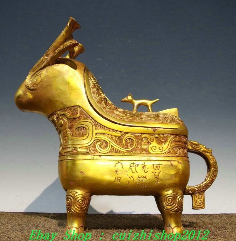 Old Bronze Ware Gold Phoenix Beast Inscription Zun Wine Vessel Drinking Vessel