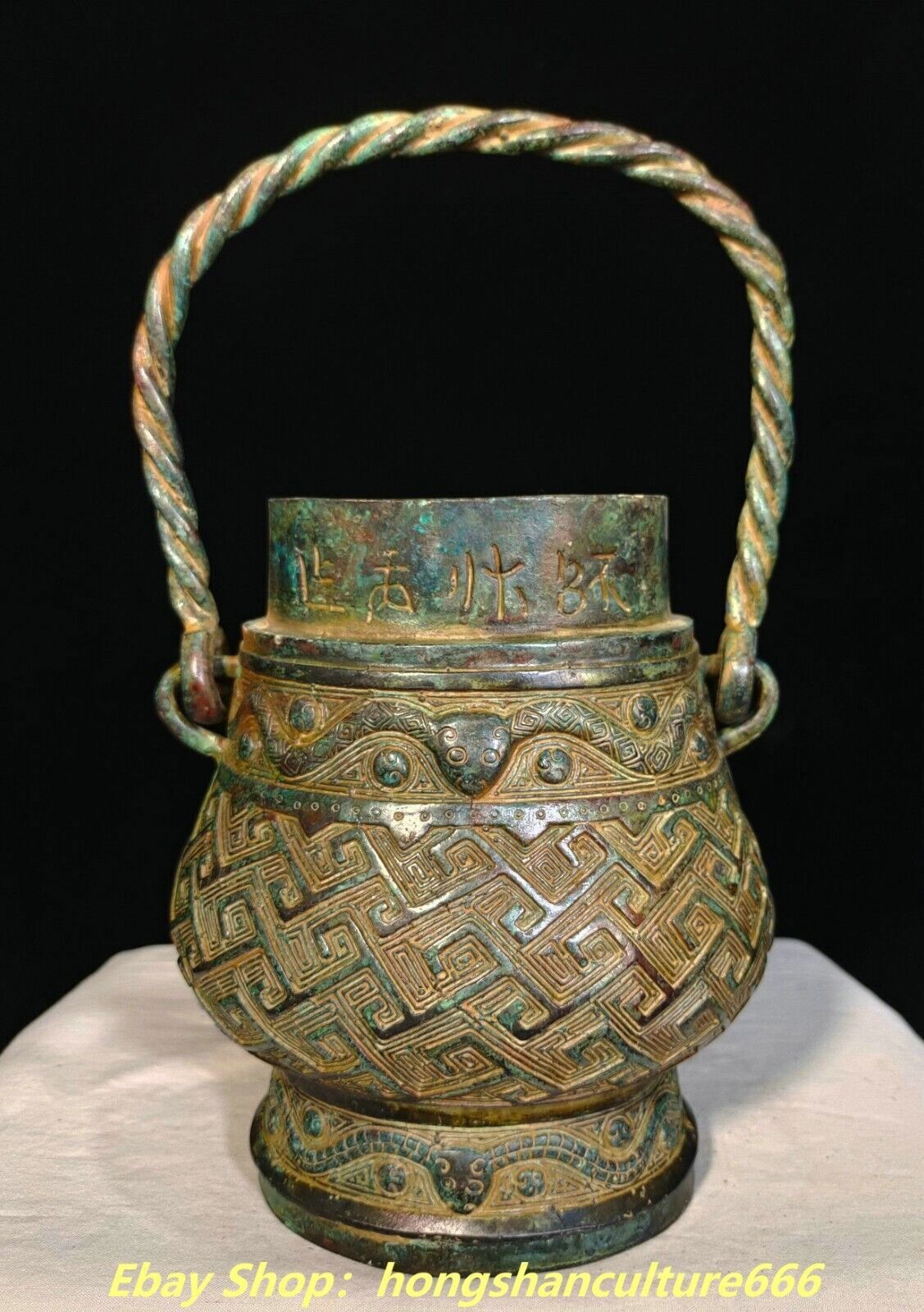 Western Zhou Dynasty Bronze Ware back grain portable sacrificial Drinking Vessel