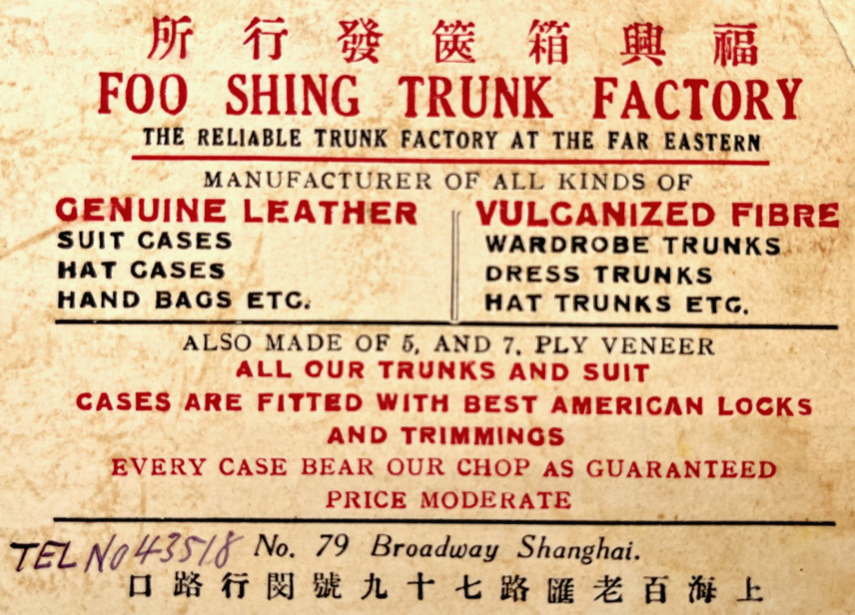 Vintage Shanghai China Business Card Foo Shing Trunk Factory
