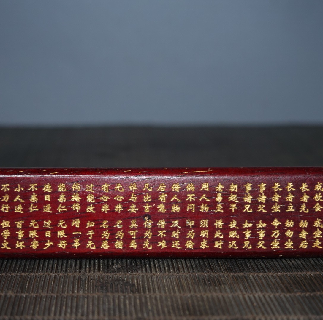 Old Collection: Bamboo Carvings, Disciples’ Rules, Ornaments, Rulers, Statues弟子规