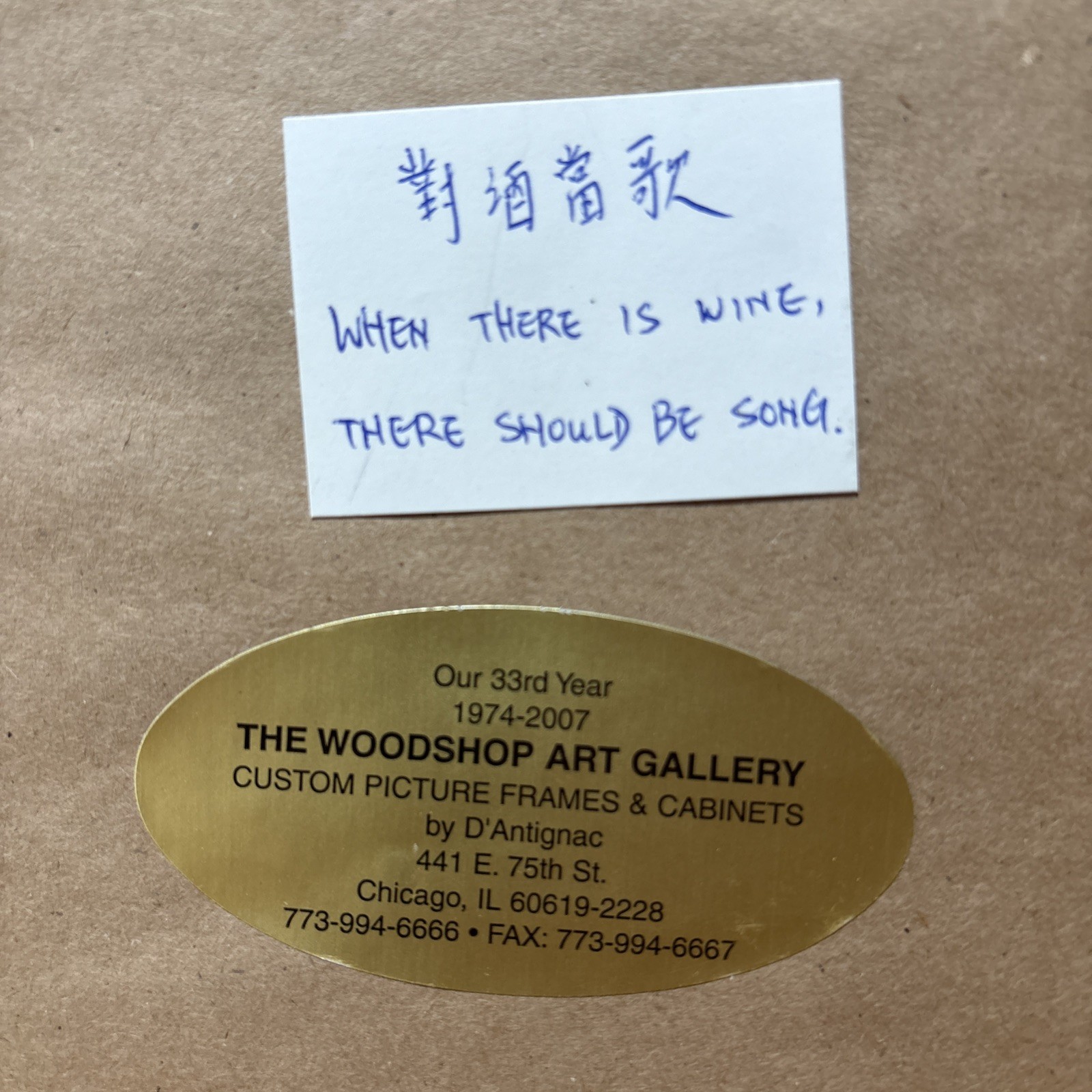 ORIGINAL ASIAN FINE ART CHINESE CALLIGRAPHY HANGING SCROLL Matted & Framed