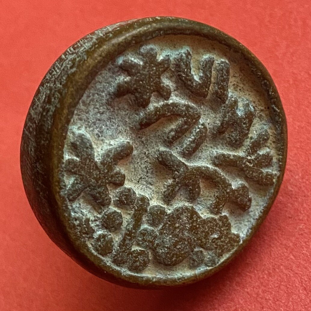 Chinese Antique,Seal Stamp, Unknown Period, Clear Signs Of Age, Rare To Find