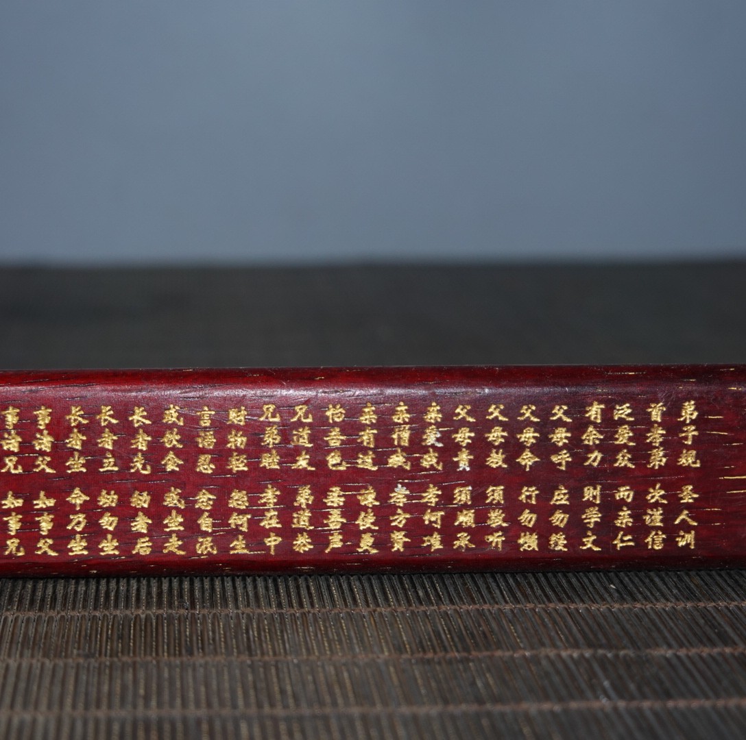 Old Collection: Bamboo Carvings, Disciples’ Rules, Ornaments, Rulers, Statues弟子规