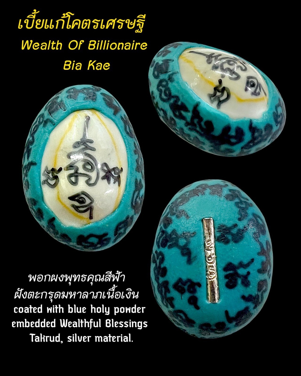 Blue Wealth Of Billionaire Bia Kae Amulet LP Thong Charm & Succes Thai Talisman