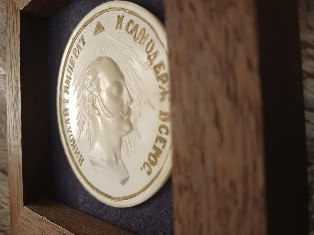 High Relief Medal of Nicolas I (1825-1855) in wood frame decorative arts