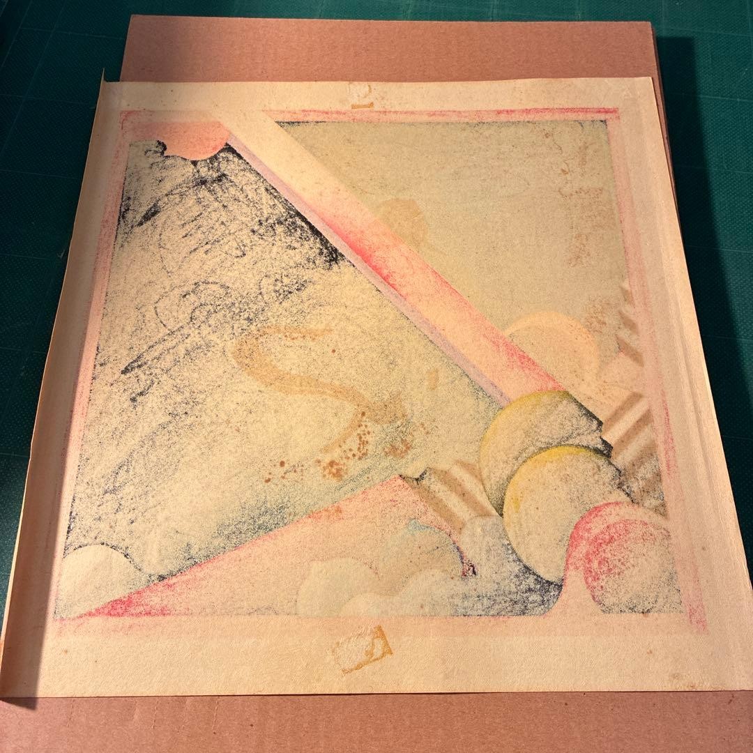 Akira Kurosaki Japanese Woodblock Print “Mysterious Night” 1972 Signed