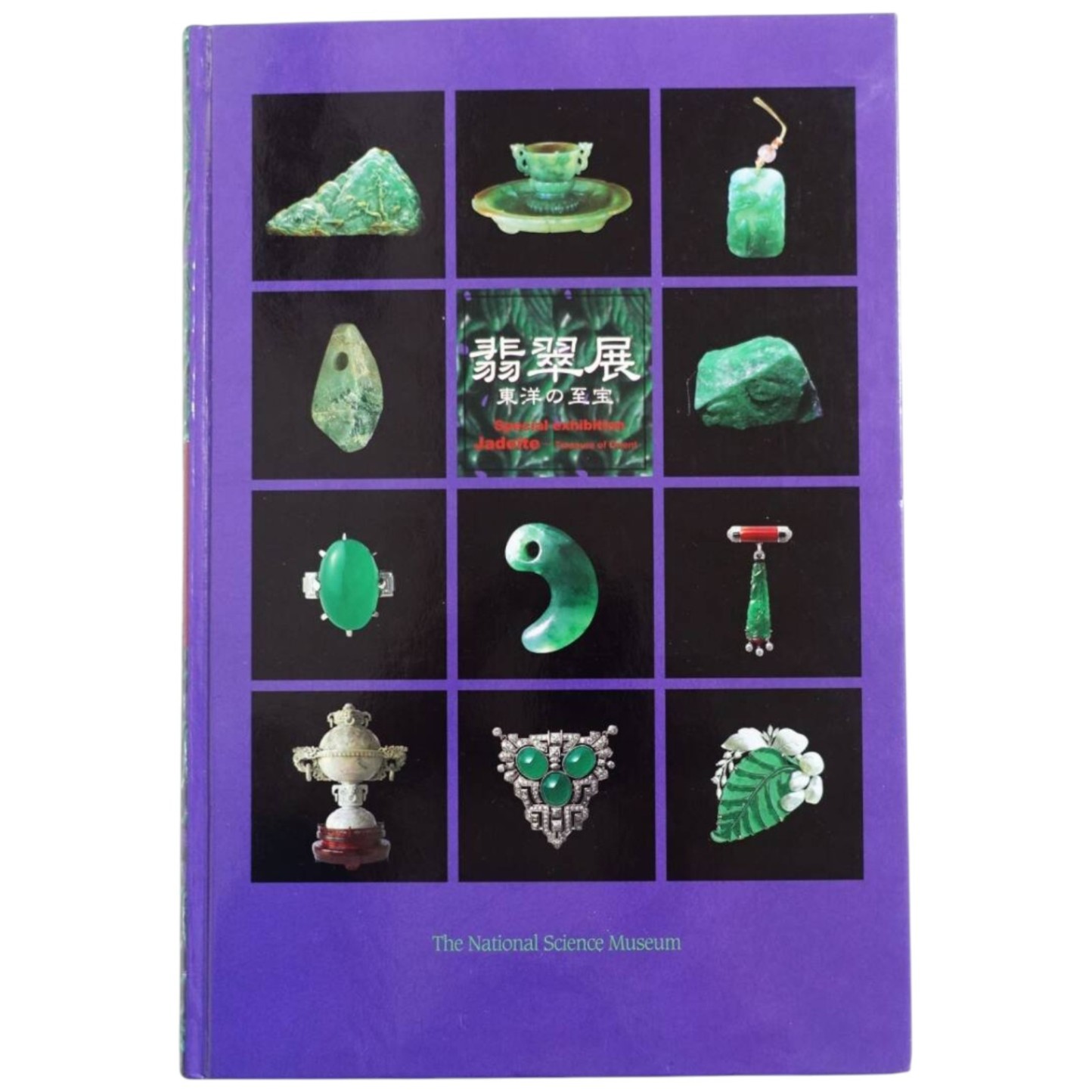 Jadeite Jade Jewelry Collection Japan Fine Jade & Jadeite