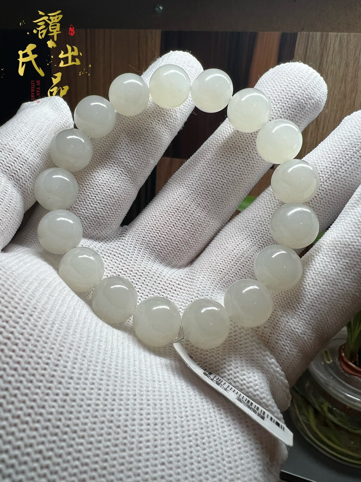 12mm Qinghai Hetian white Jade Bracelet 青海野牛沟和田白玉圆珠手串
