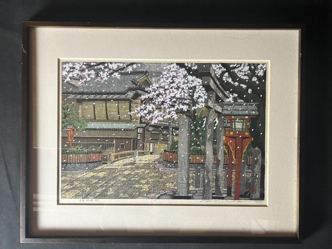 Masao Ido Hand Printed woodblock print ‘Kyoto GION’ Maiko signed framed