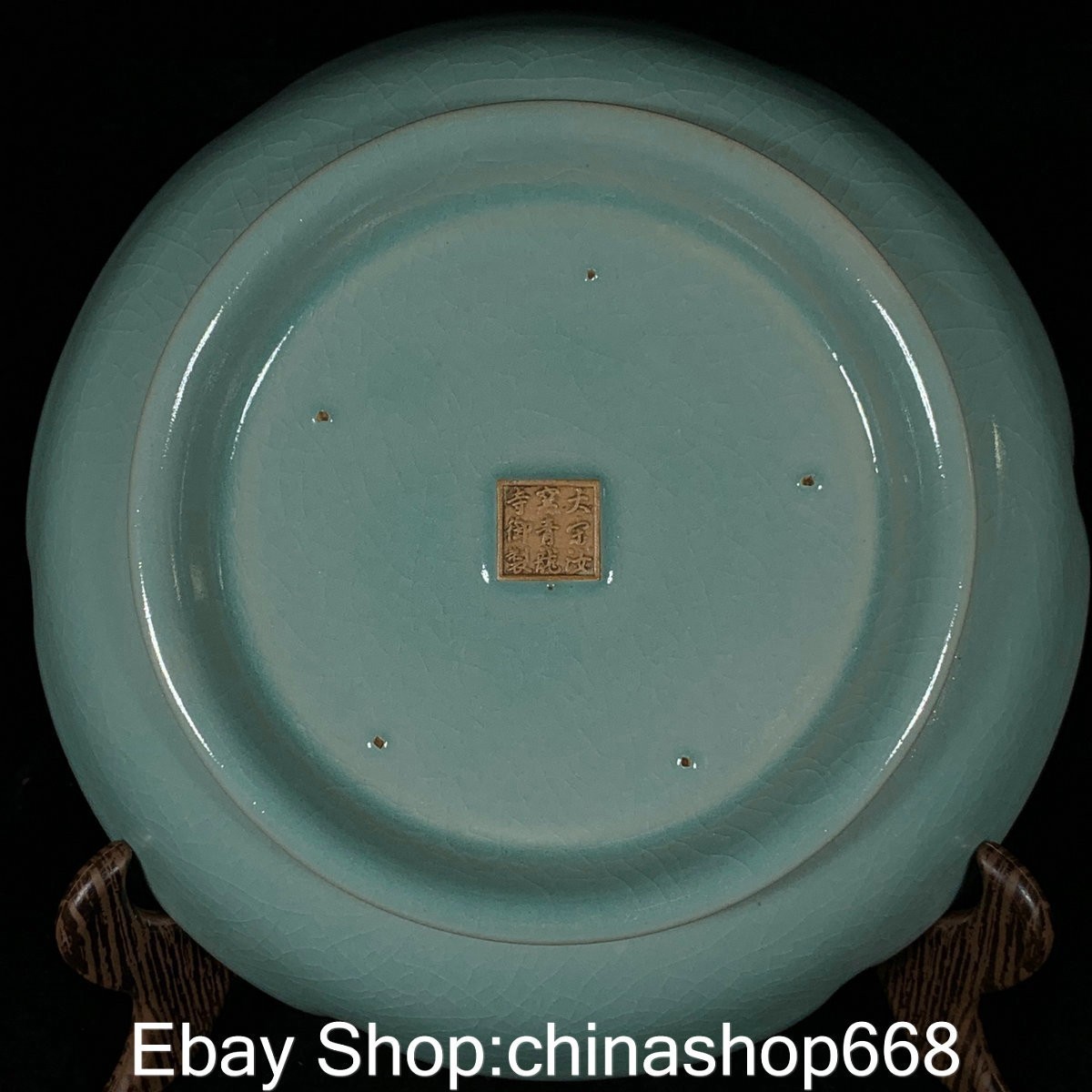 7.4″ Old China Ru Kiln Gilt Porcelain Dynasty Palace Fairy Maiden Word late Dish