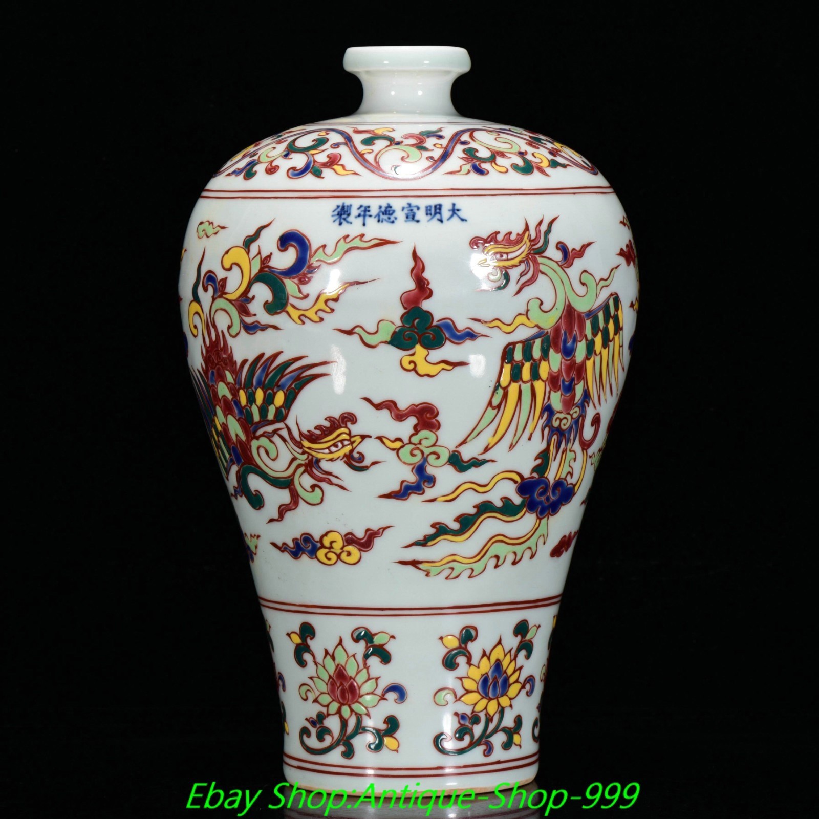 11.8″DaMing Xuande Marked Wucai Porcelain Phoenix Bird Totem Pattern Bottle Vase