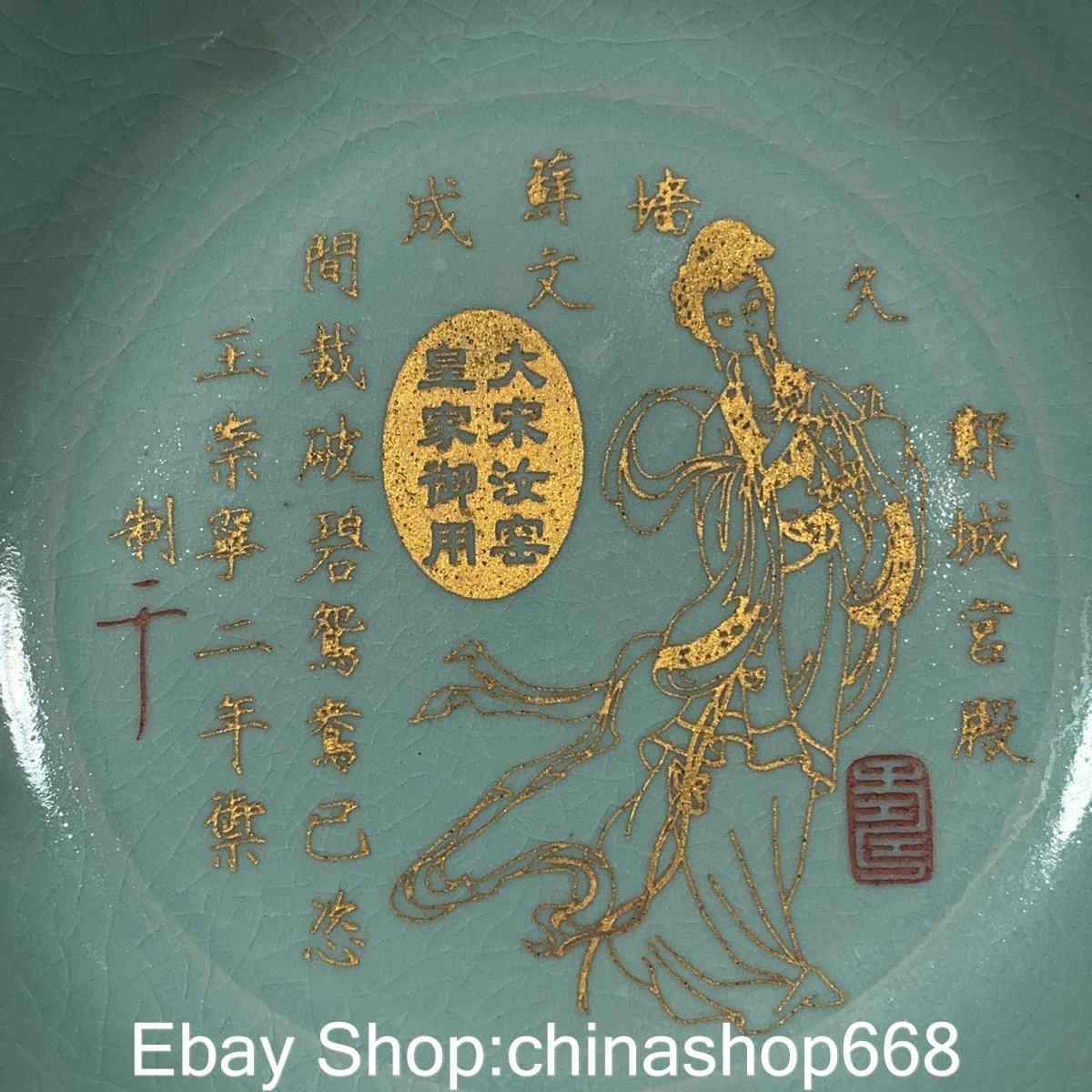 7.4″ Old China Ru Kiln Gilt Porcelain Dynasty Palace Fairy Maiden Word late Dish
