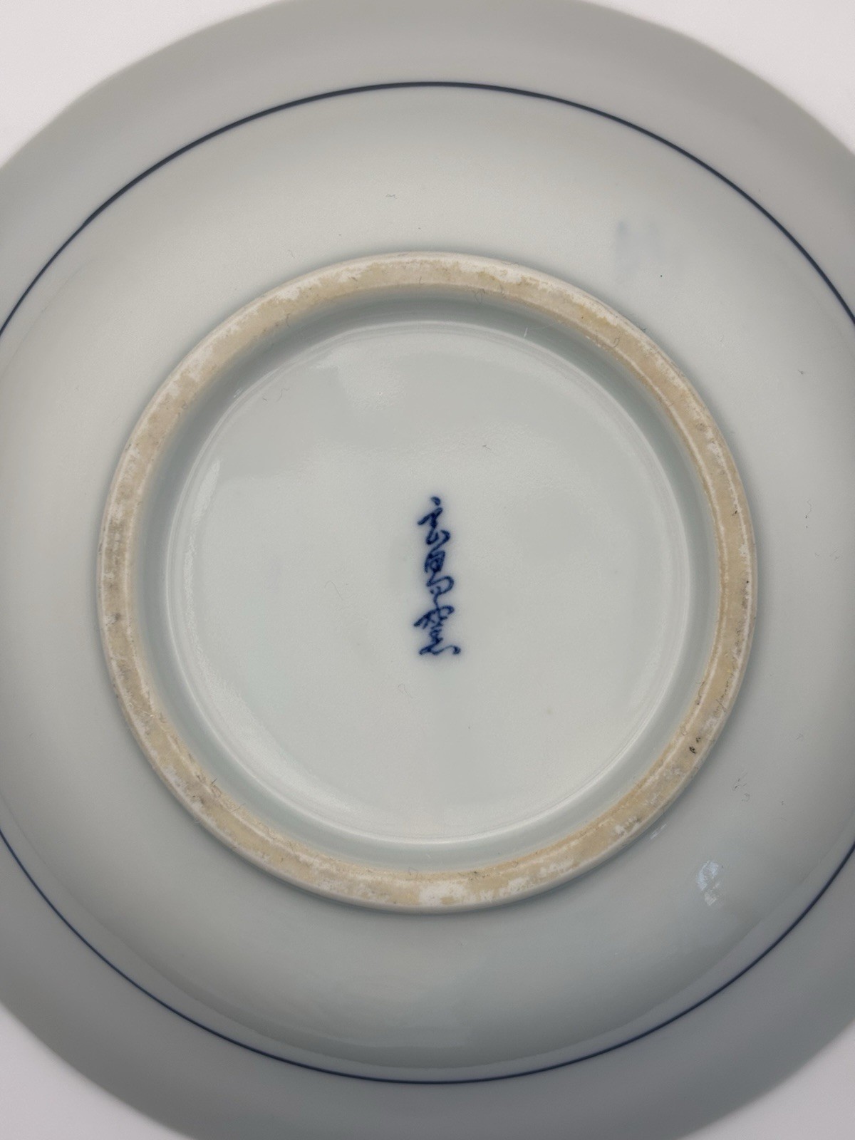 Antique Blue & White Plate Made for the Persian Market 7.6”