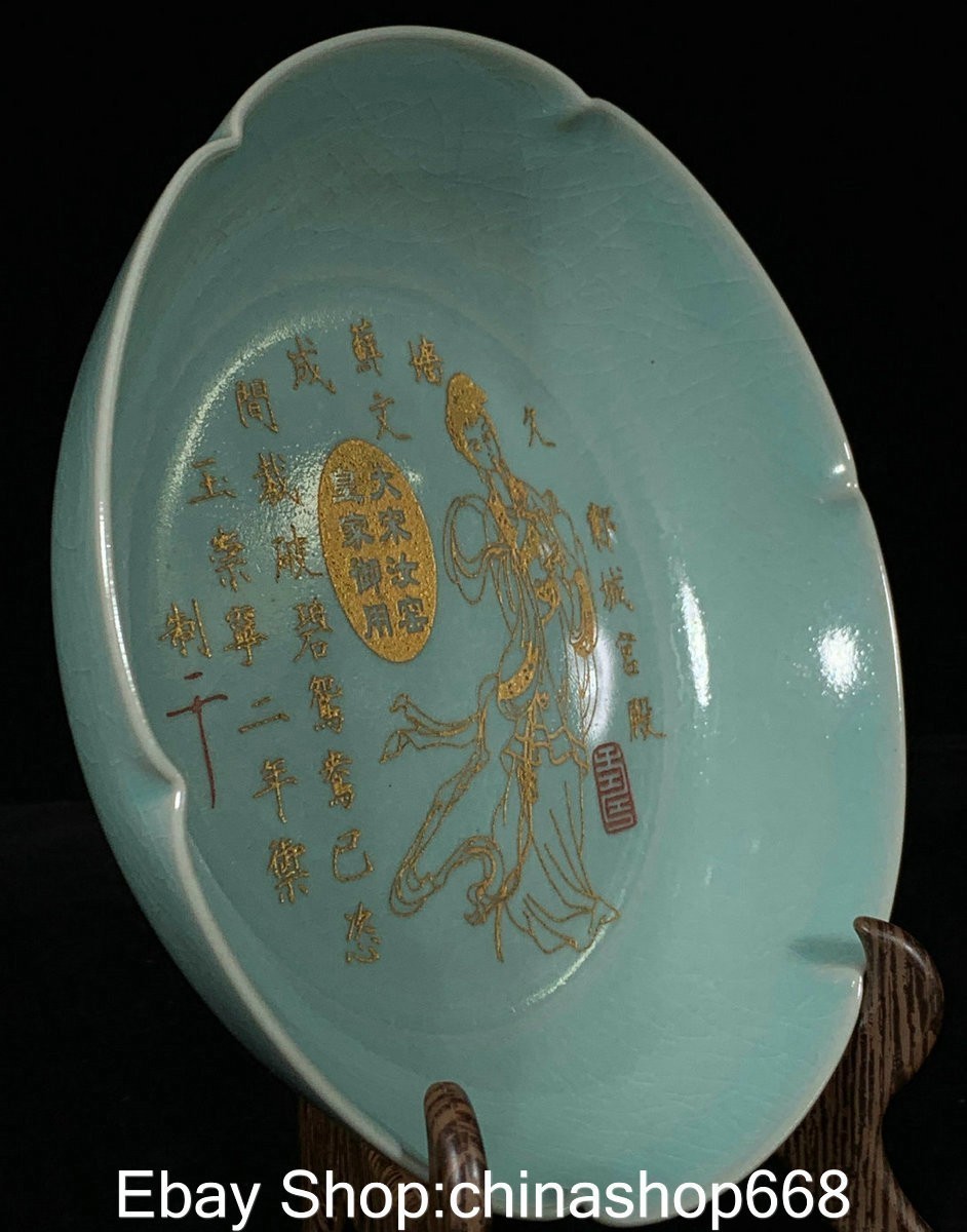 7.4″ Old China Ru Kiln Gilt Porcelain Dynasty Palace Fairy Maiden Word late Dish
