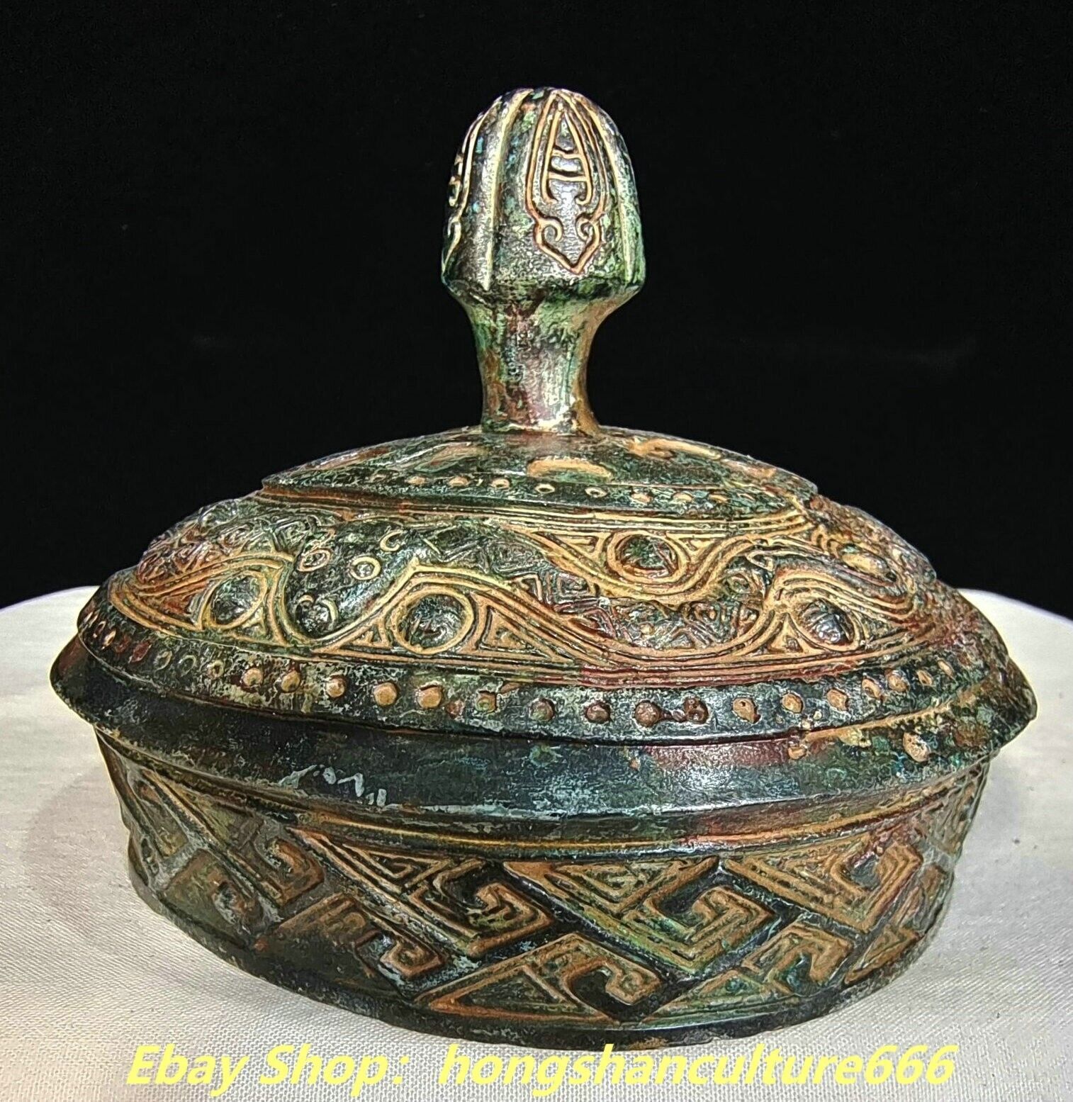 Western Zhou Dynasty Bronze Ware back grain portable sacrificial Drinking Vessel