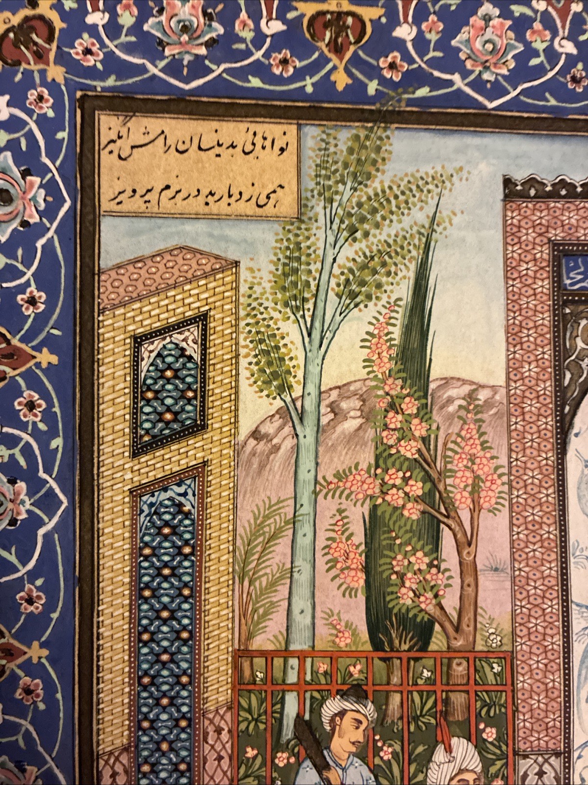 Vintage Artist Masterpiece Signed Rohani Rouhani Miniature Painting