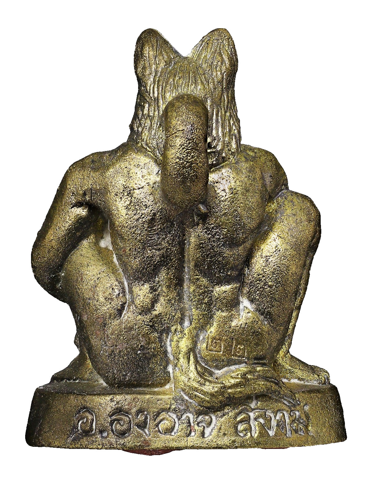 Delightful Dog-Faced Guru. (brass alloy material) Arjarn Ongart Seengam.