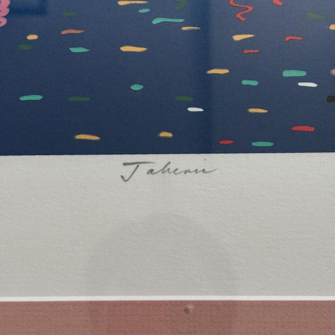 Ashley Manley Japanese Woodblock Print “Jabiru” A/P Edition Signed Authentic