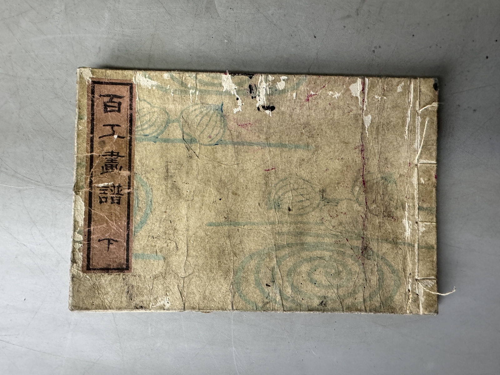 Y9032 WOODBLOCK PRINT Japanese illustrated book Japan Ukiyoe antique document