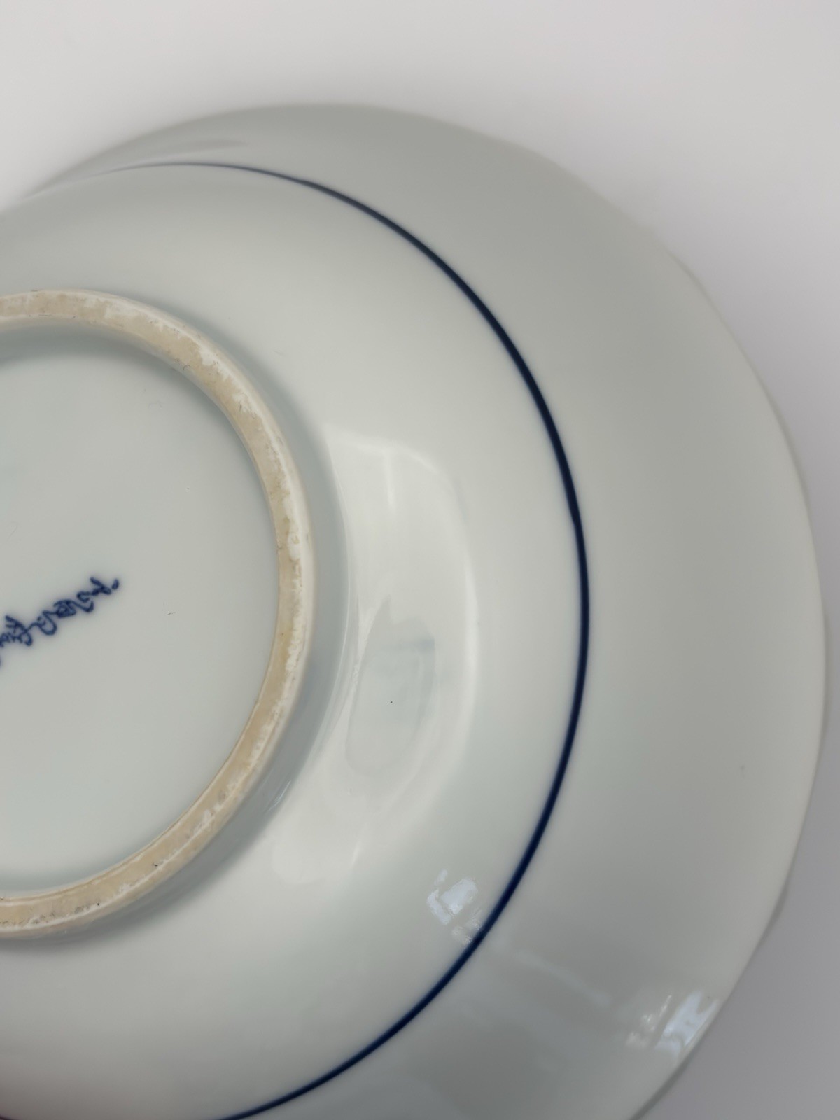 Antique Blue & White Plate Made for the Persian Market 7.6”