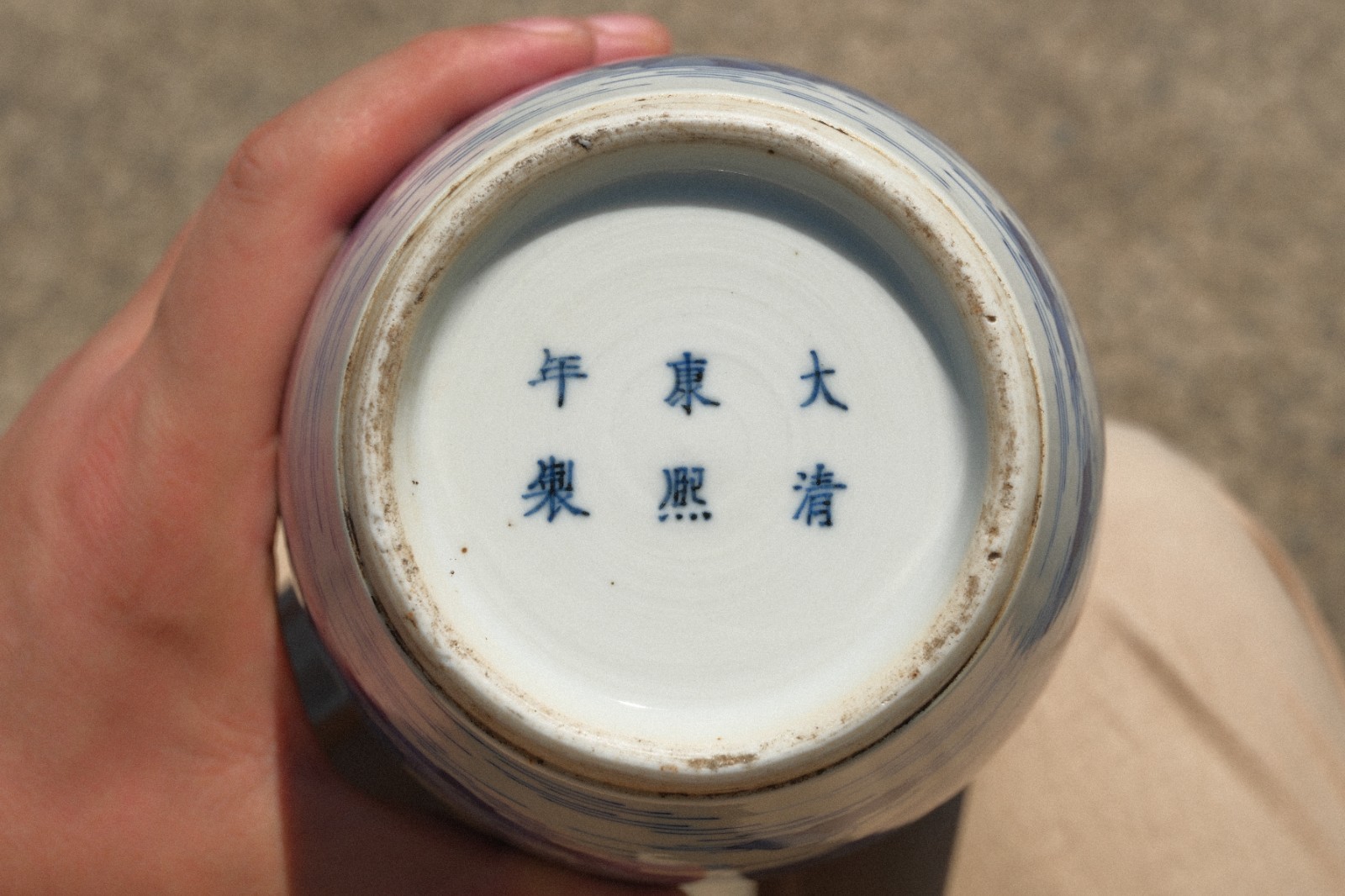 C0102. Blue & White Vase with Landscape & Scholar, Kangxi Mark