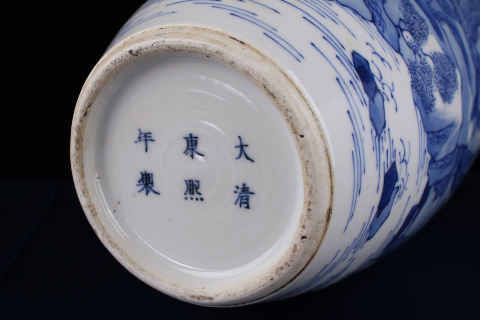 C0102. Blue & White Vase with Landscape & Scholar, Kangxi Mark