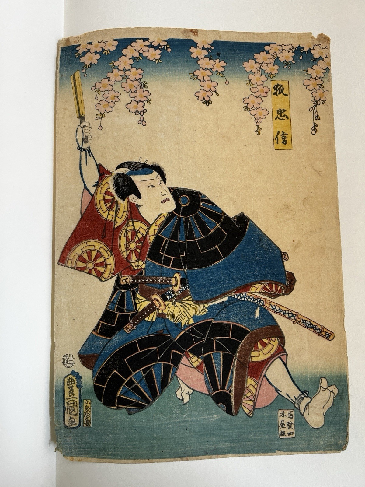 Japanese Woodblock Print – Utagawa – Edo Period