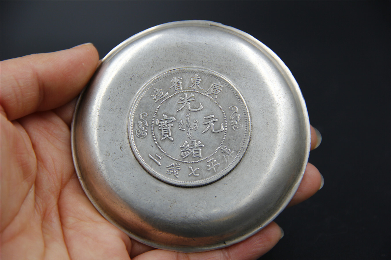 Chinese Old Guangxu Tibetan Silver Plate Brush Wash Collection Ornaments