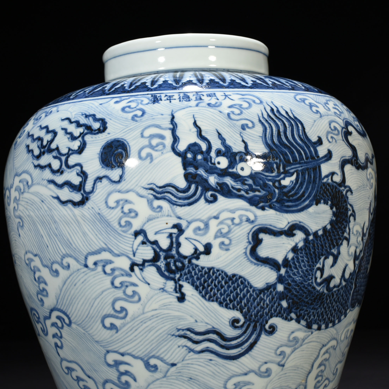 13.8″ antique ming dynasty xuande mark blue white Porcelain Dragon pattern pot