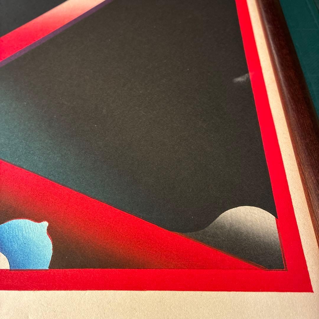 Akira Kurosaki Japanese Woodblock Print “Mysterious Night” 1972 Signed