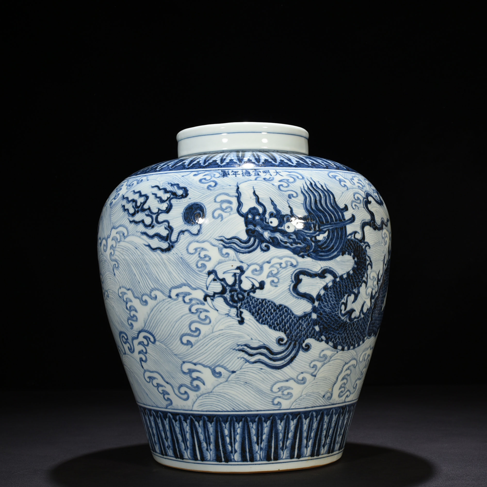 13.8″ antique ming dynasty xuande mark blue white Porcelain Dragon pattern pot