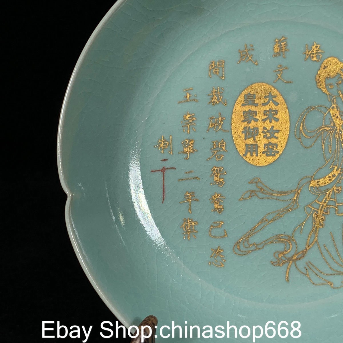 7.4″ Old China Ru Kiln Gilt Porcelain Dynasty Palace Fairy Maiden Word late Dish