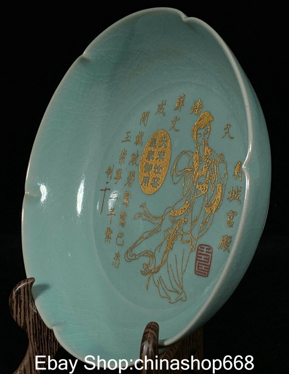 7.4″ Old China Ru Kiln Gilt Porcelain Dynasty Palace Fairy Maiden Word late Dish