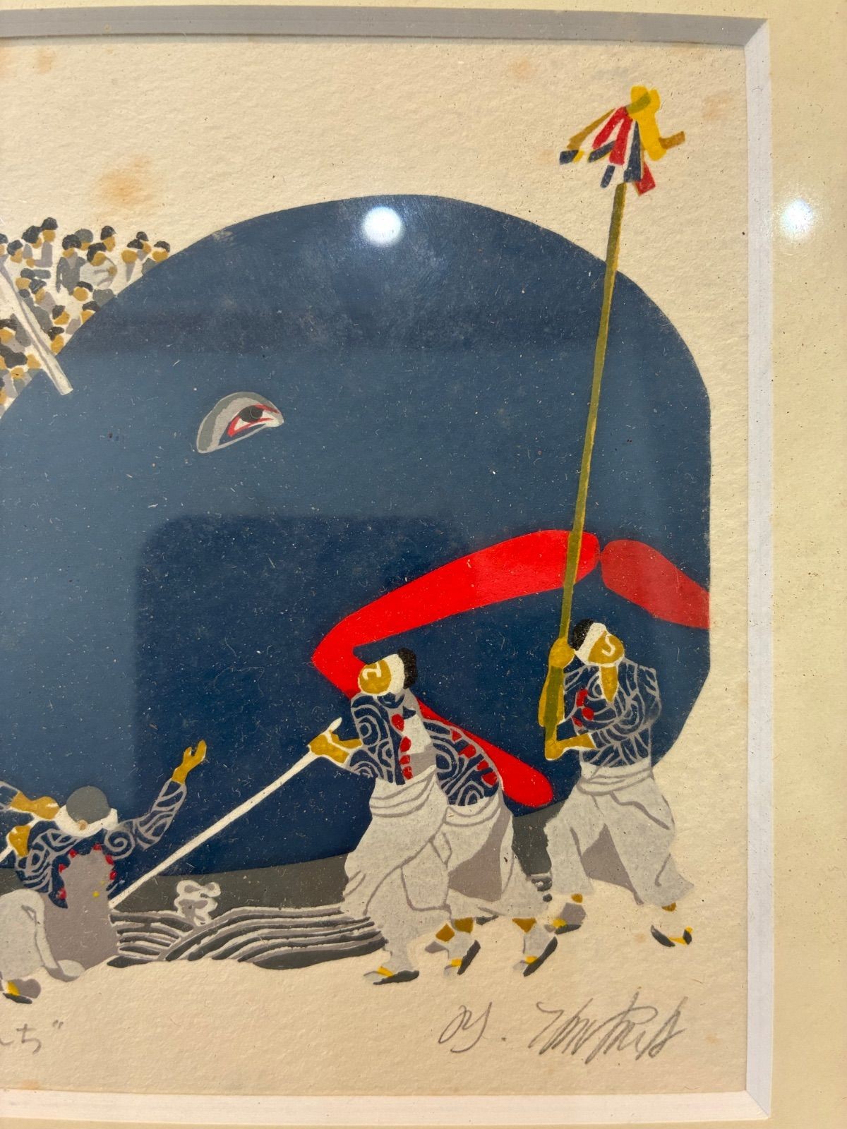 Masaaki Tanaka Japanese Woodblock Print “Nagasaki Okunchi” Framed Signed Rare