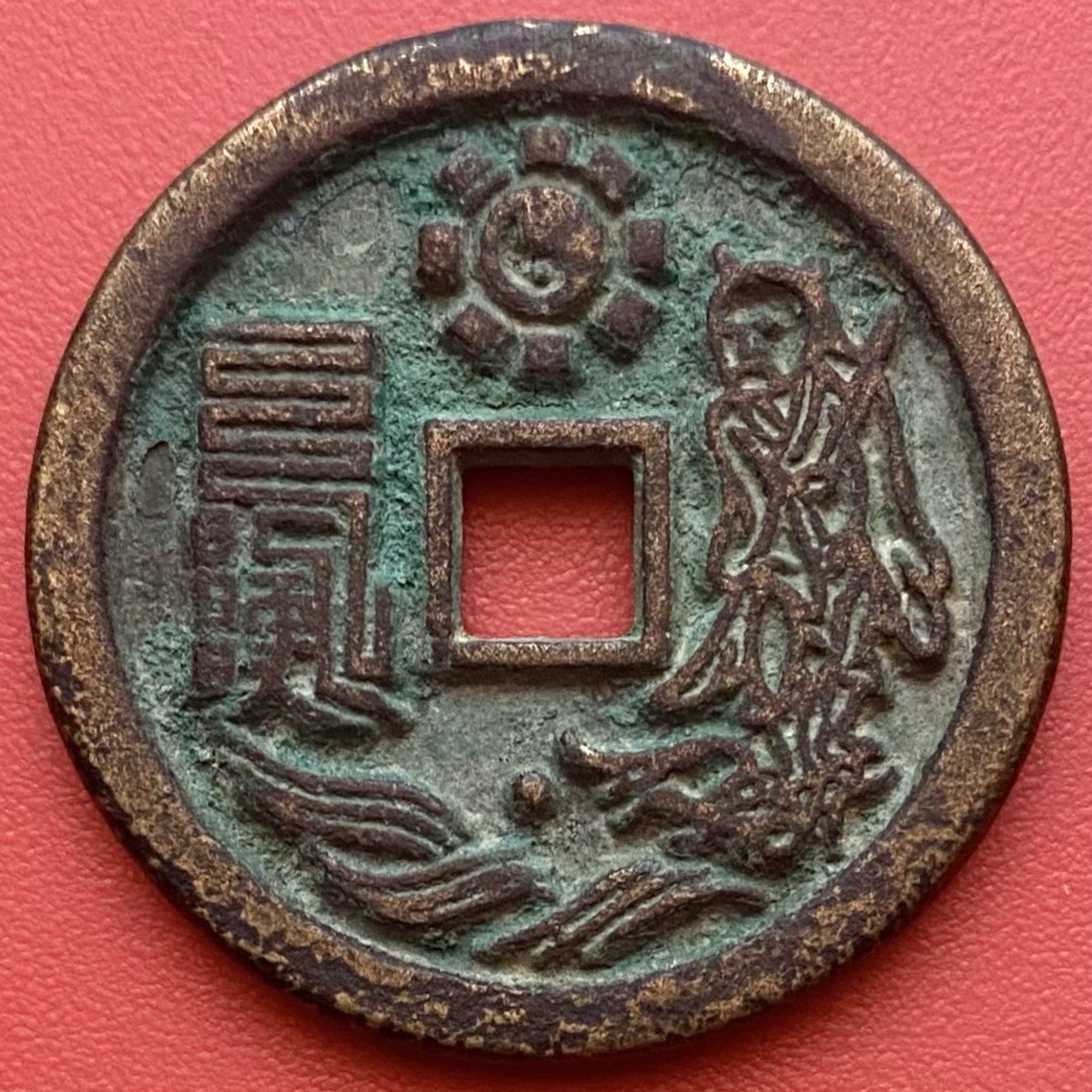 Chinese Amulet Charm Coin,Bagua Eight Trigrams,Old Good Luck Piece,Unknown Age.