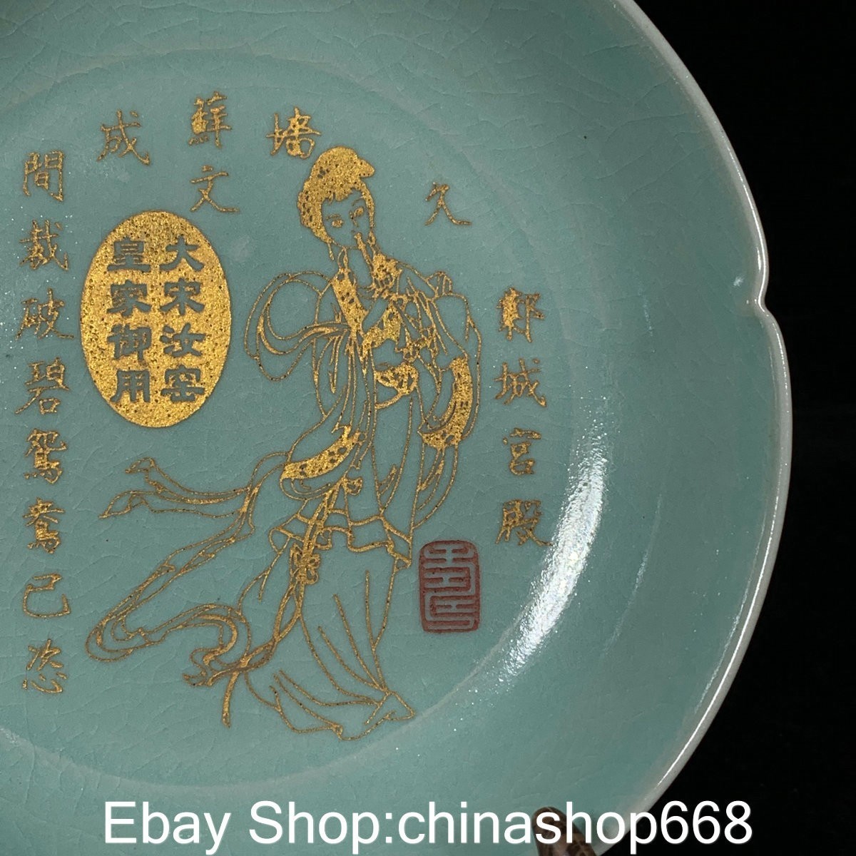 7.4″ Old China Ru Kiln Gilt Porcelain Dynasty Palace Fairy Maiden Word late Dish