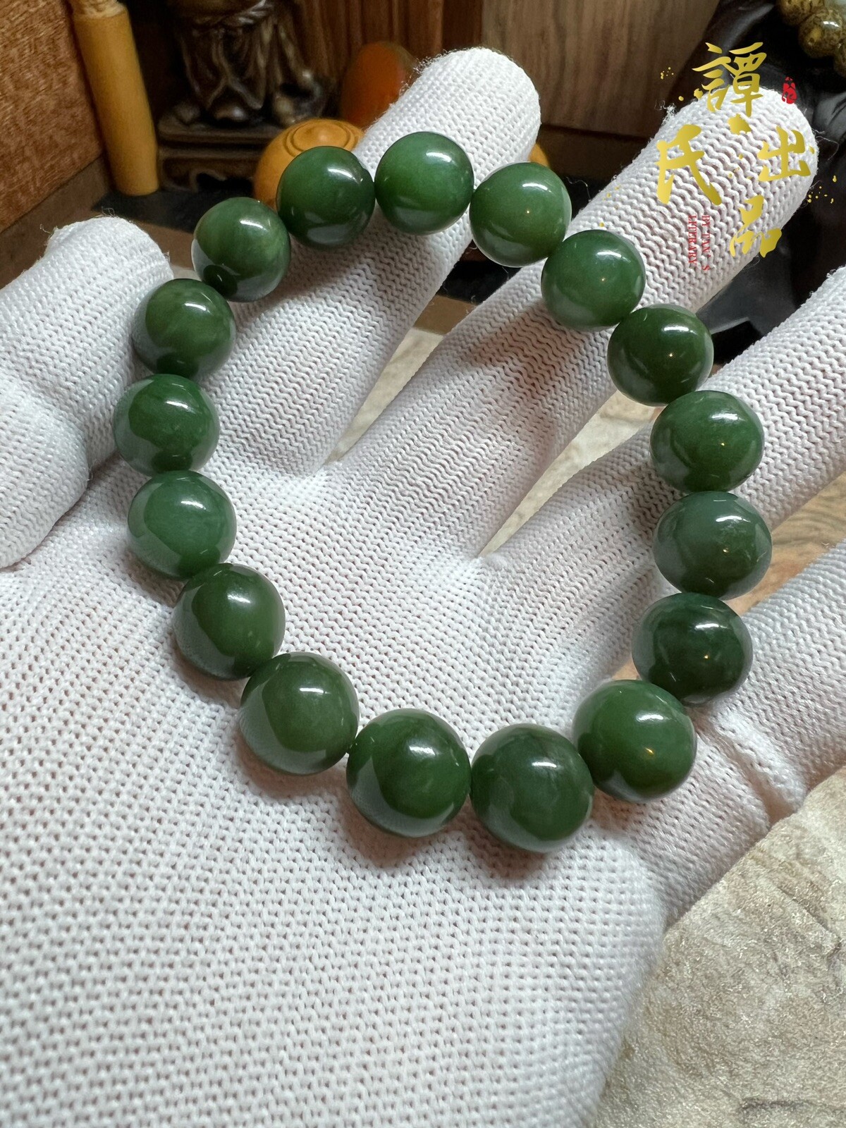 12mm Hetian jade bracelet 新疆和田碧玉圆珠菠菜绿手串
